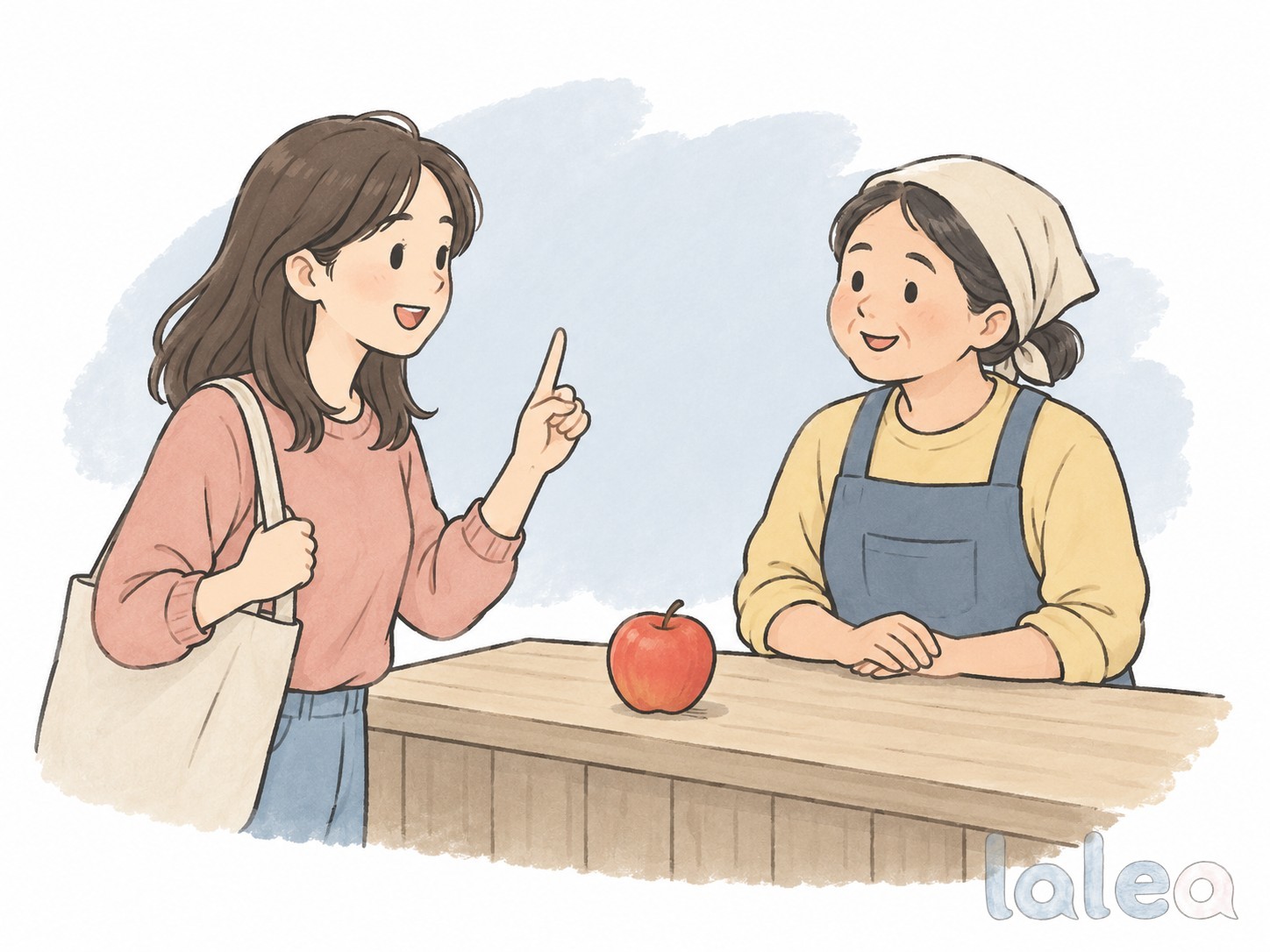 한