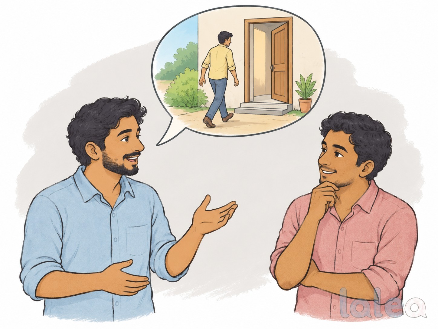 என்று
