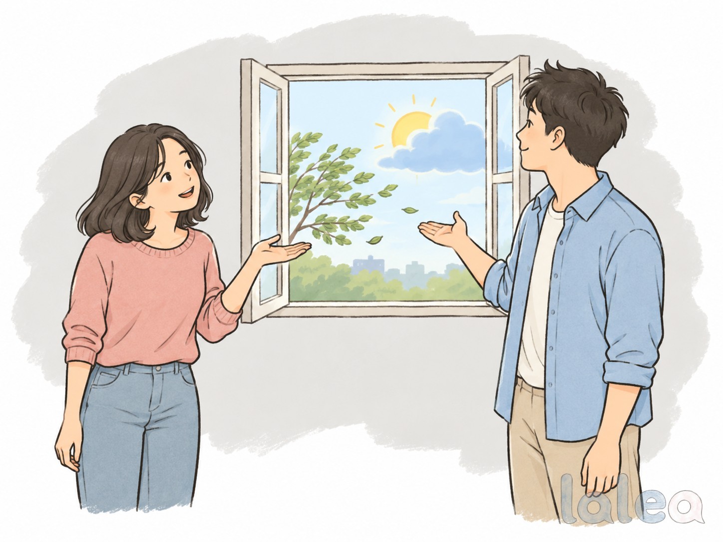 어떻다