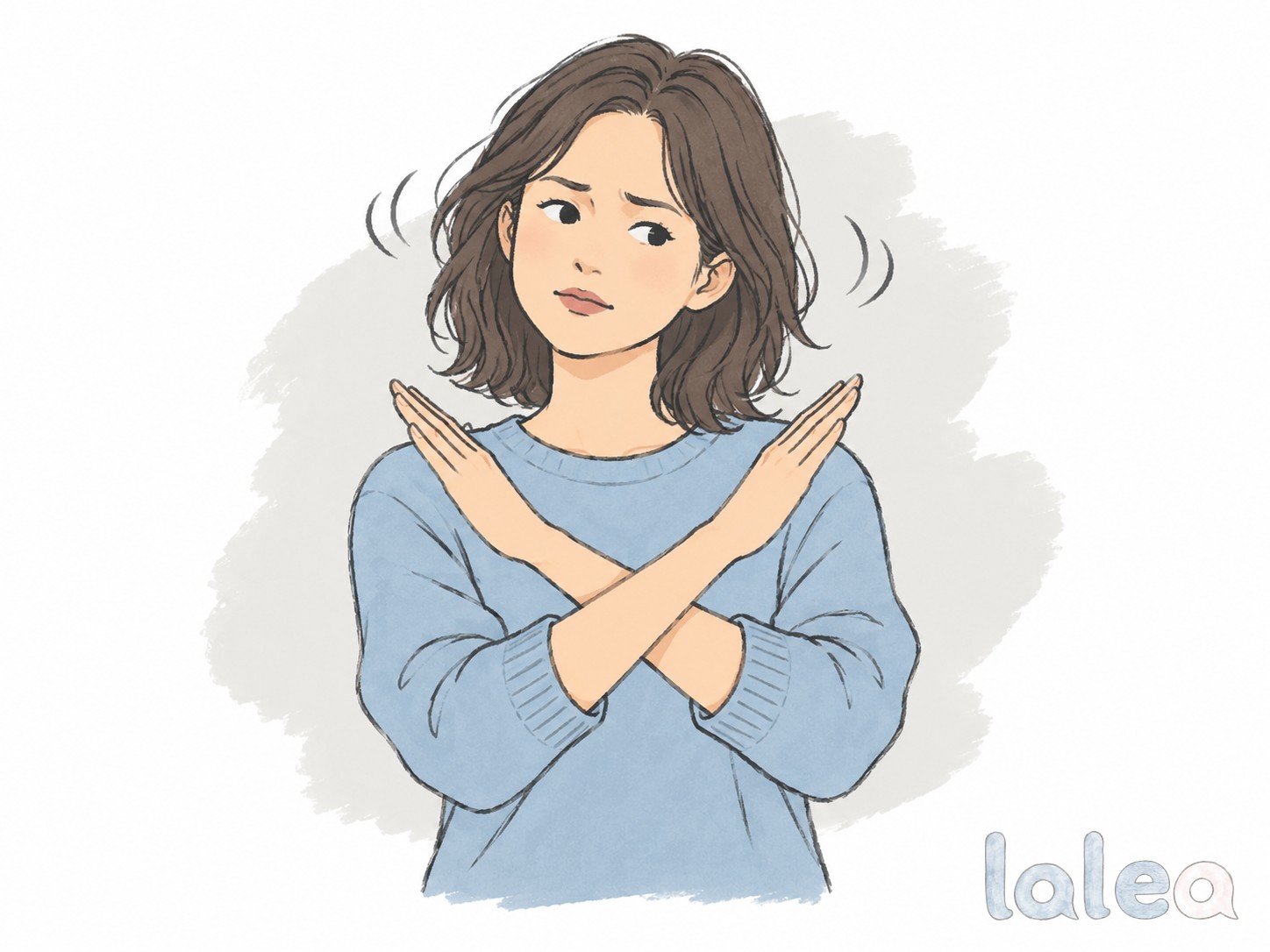 아니다