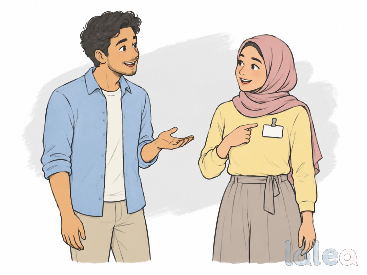 ما